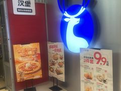 -必胜客(积水潭店)