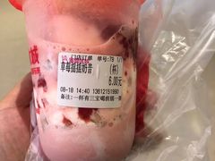 -蜜雪冰城(陆家嘴店)