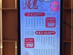 -新一哥粤菜火锅(瑞金店)