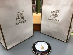 -奈雪的茶(凯德新都心店)