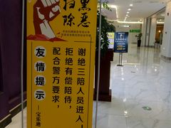 -宝乐星量贩KTV(莲升路店)