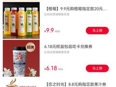 -杭州西湖银泰百货