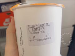 -CoCo都可(北京西站北广场店)