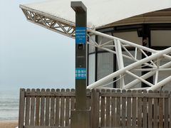 -青岛第二海水浴场