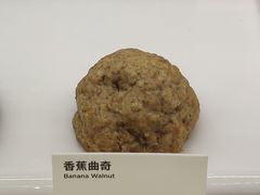 香蕉曲奇-Seesaw Coffee(西岸凤巢店)