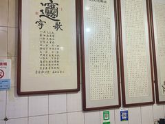 大堂-玲玲面屋
