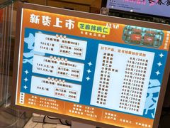 -上海市长春食品商店(淮海中路店)