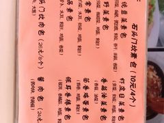 -石头门坎
