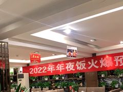 大堂-大鸭梨(天通西苑店)