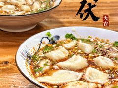 牛肉韭黄饺子-尤素福东举院饺子馆
