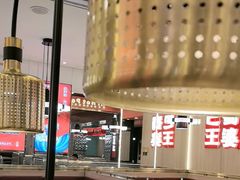 -巴蜀王婆大虾(南锣鼓巷店)