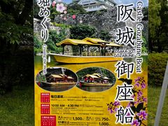 -大阪府警察本部