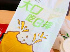 -德克士(魏县店)