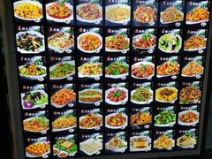 -吉顺坑烤