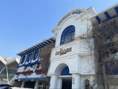 -hallch好吃餐厅(奥体中心店)