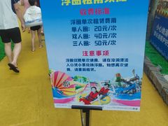 -青岛东方影都融创水世界