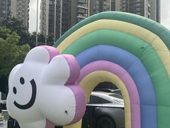 -坂田天虹