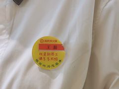 -海底捞火锅(高新万达店)