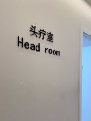 -东方骏美发美容沙龙