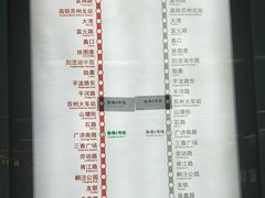 -尹山湖(地铁站)