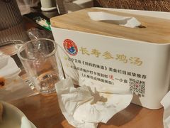 -长寿参鸡汤(朝韩风情街店)