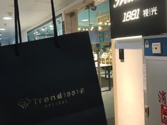 -Trend1881视光·蔡司视觉(领展广场店)