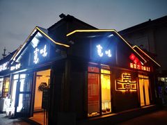 -天主教堂(莲池区)