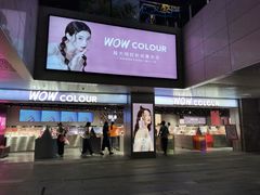 -江燕路万科里