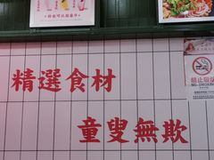 -黑粉你肥牛火锅粉(泛悦汇KA店)