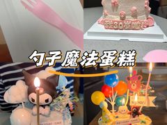 -今日·TODAY手作低脂动物奶油蛋糕定制(高新万达店)