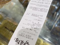 -泸溪河桃酥(海陵万象城店)