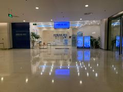 -瑞尔齿科(颐堤港诊所)