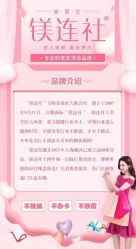 点击看大图 -镁连社·美联社