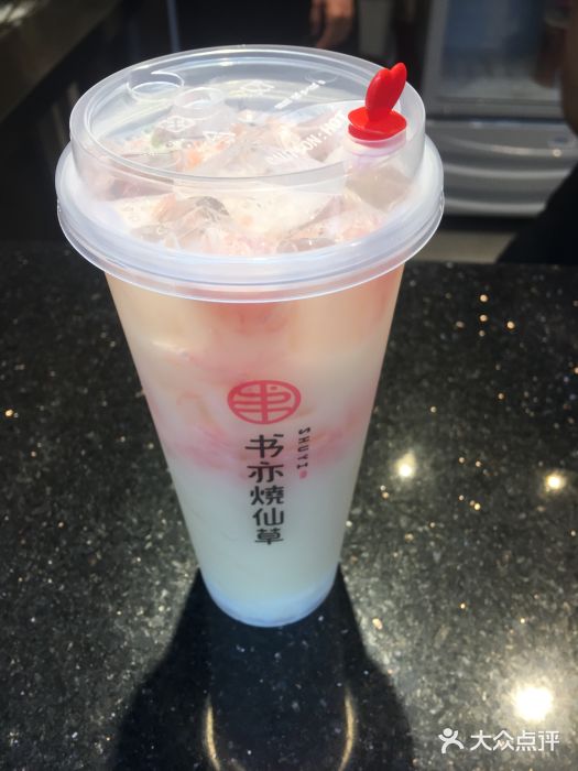 书亦烧仙草葡萄柚益菌多图片