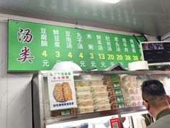 -增盛魁小吃店