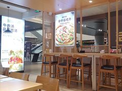 -梨花牛肉汤饭(仁恒伊势丹店)