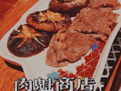 -肉魁屋·烧肉·烧鸟·酒场(高新店)