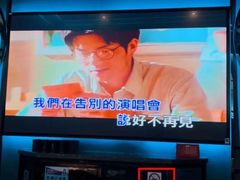 -INLOVE KTV(淮海路店)