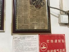 -老太皮肚面