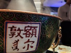 -额尔敦传统涮(公园西路店)