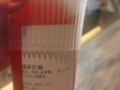 -霁月台现烤猪肉脯(万达茂店)
