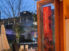 -美泰·Mangothai·清迈云街(天空之城店)