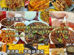 -吕氏疙瘩汤·新鲁菜(济南万象城店)