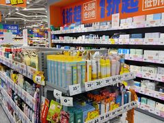 -嗨特购(青岛新业广场店)