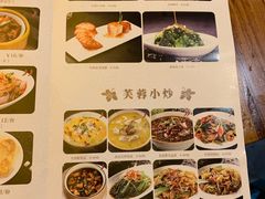 菜单-芙蓉巷成都名小吃(丹尼斯2天地店)