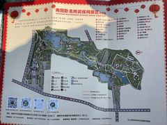 -南阳卧龙岗武侯祠