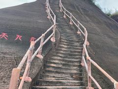 -丹霞山风景名胜区