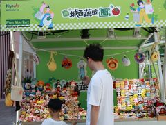 -城西优品道广场