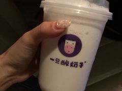 粒粒草莓酸奶多-一只酸奶牛(汕头金平万达广场店)