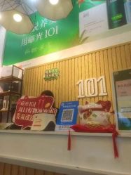 -章光101防脱养发荟